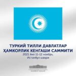 Ўзбекистон Республикаси Президенти Туркий кенгаш саммитида иштирок этади