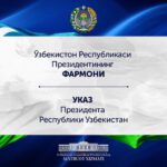 Ўқитувчи ва мураббийлар куни муносабати билан таълим-тарбия тизимида алоҳида ўрнак кўрсатган ходимлардан бир гуруҳини мукофотлаш тўғрисида