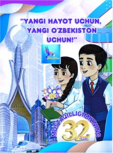 O‘zbekiston Respublikasi mustaqilligining 32 yilligi